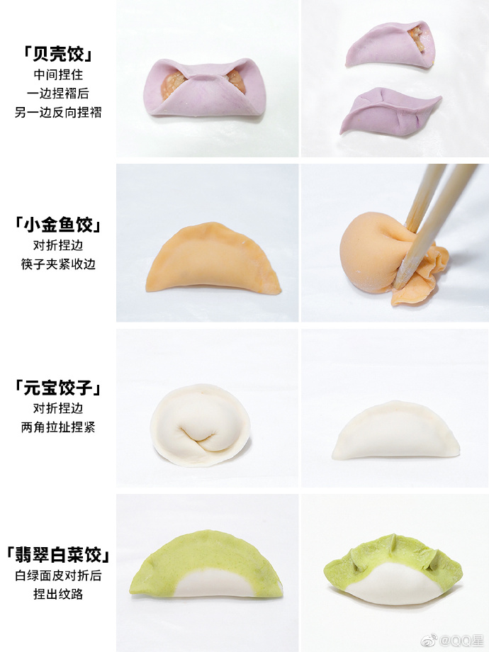 掌握獨特技巧，最新餃子包法展現(xiàn)廚藝魅力